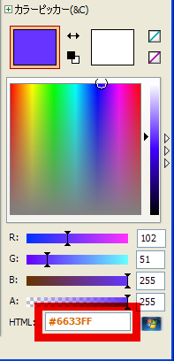 GFIE カラーコード